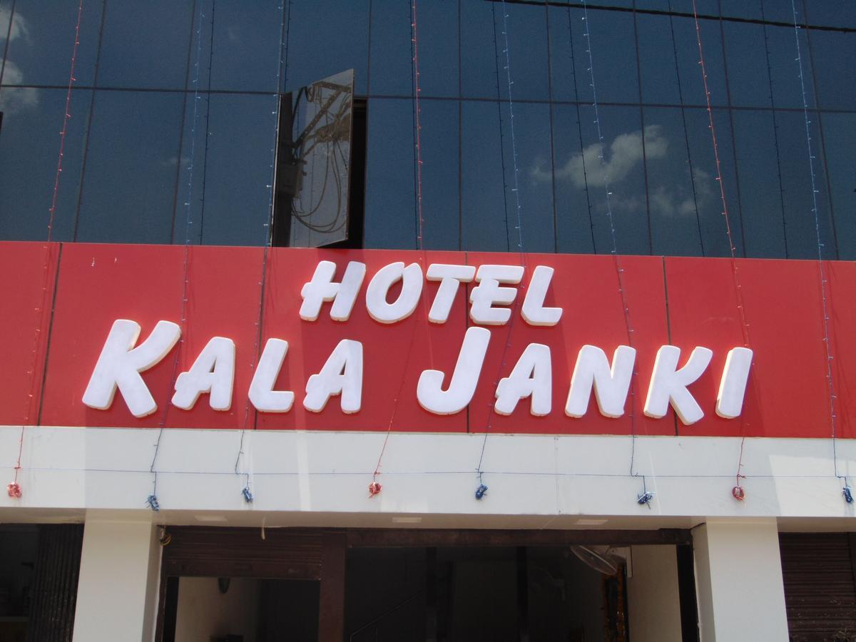 אויאיין Hotel Kalajanki מראה חיצוני תמונה